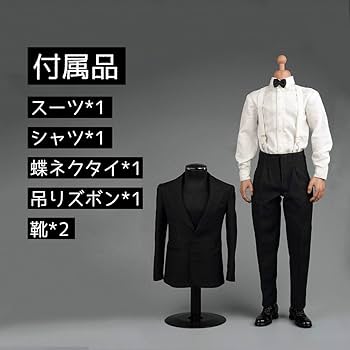 1/6サイズフィギュア用衣装 ビジネスブラックスーツセットCC194 Amazon.co.jp: 1/6 フィギュア ビジネススーツ 男性 衣装 人形